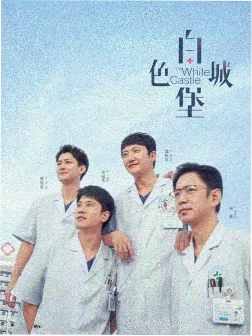 笑傲江湖小说2018年新版电视剧封面
