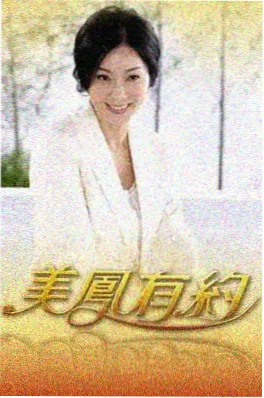笑傲江湖小说改编行业观察配图